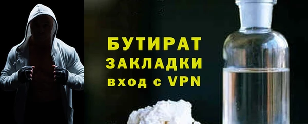 COCAINE Верхний Тагил