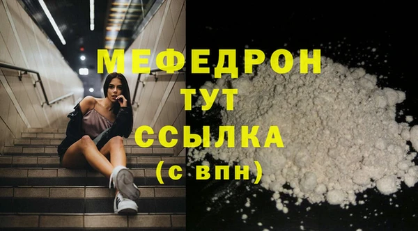 MDMA Вязьма