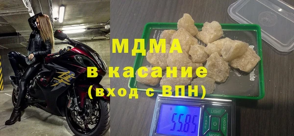 MDMA Вязьма