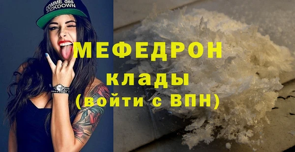 COCAINE Верхний Тагил