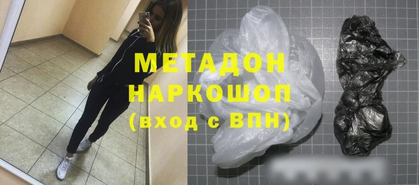 COCAINE Верхний Тагил