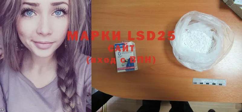 LSD-25 экстази кислота  как найти закладки  Бабушкин 